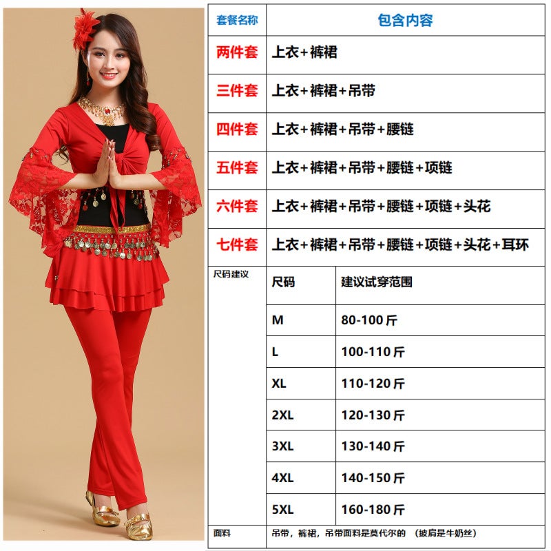 Square Dance Costume Dancing Clothes Modal New Shawl Pants Dress Suit Fitness Dance Group Yangko Dance Clothes - Image 1