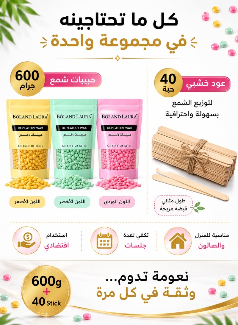 BOLAND LAURA Depilatory Hard Wax Granules Set – 600g + 40 Wooden Sticks - Image 3