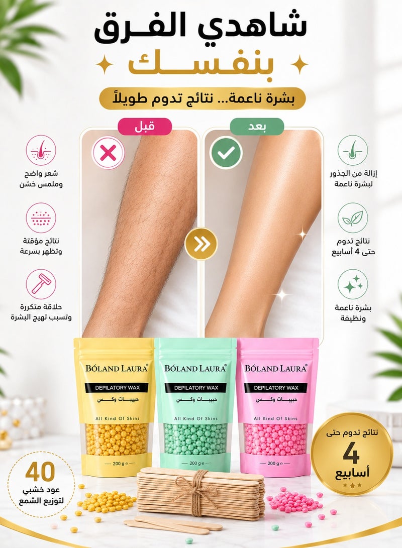 BOLAND LAURA Depilatory Hard Wax Granules Set – 600g + 40 Wooden Sticks - Image 5