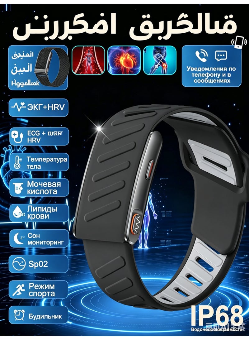 Smart Bracelet Fitness Tracker for Men & Women with 24/7 Heart Rate, Sleep, Stress, and ECG Monitoring - Image 1
