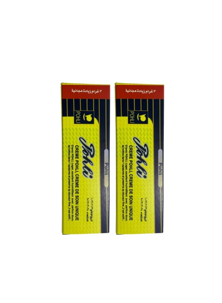 بوهلي قطعتان من كريم التفتيح والبشرة الناعمة 2X31 جم - Image 1