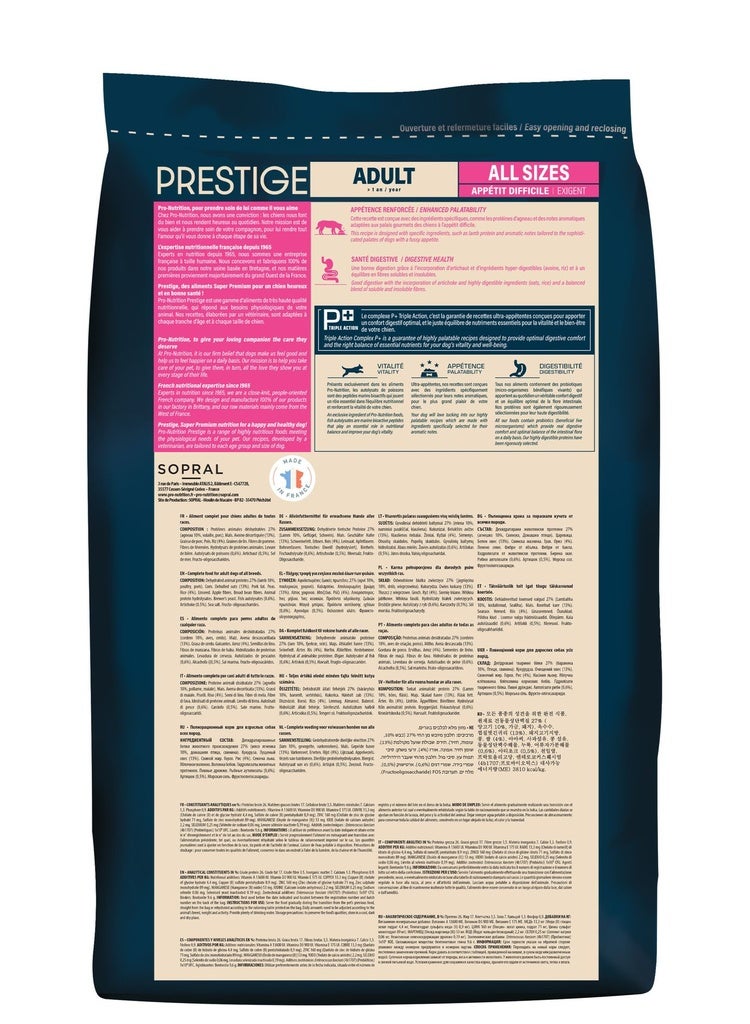 برو نيوتريشن بريستيج طعام للكلاب البالغة – لجميع الأحجام – إكسيجان (لصحة الهضم) ٣ كجم - Image 2