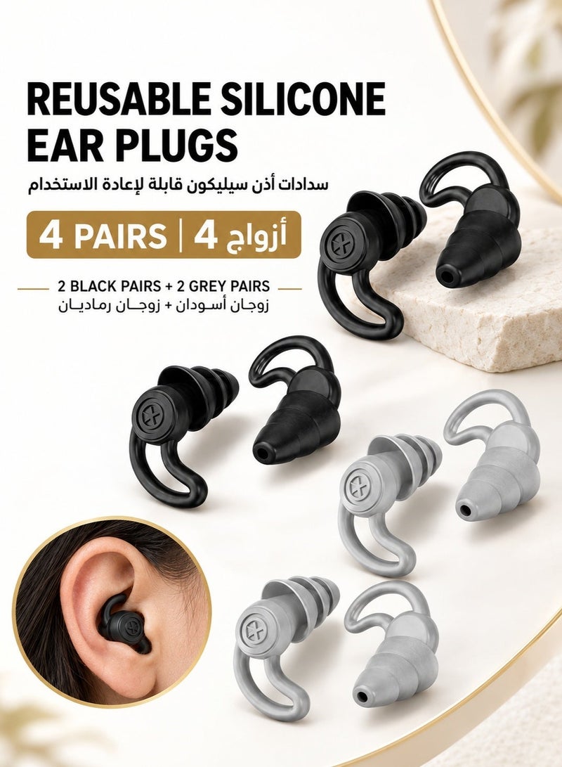 Sisily 4Pairs Reusable Silicone Ear Plugs, 2 Black Pairs and 2 Grey Pairs, Waterproof Noise Reduction Earplugs for Sleeping, Snoring, Swimming, Airplanes, Work and Studying - Image 1
