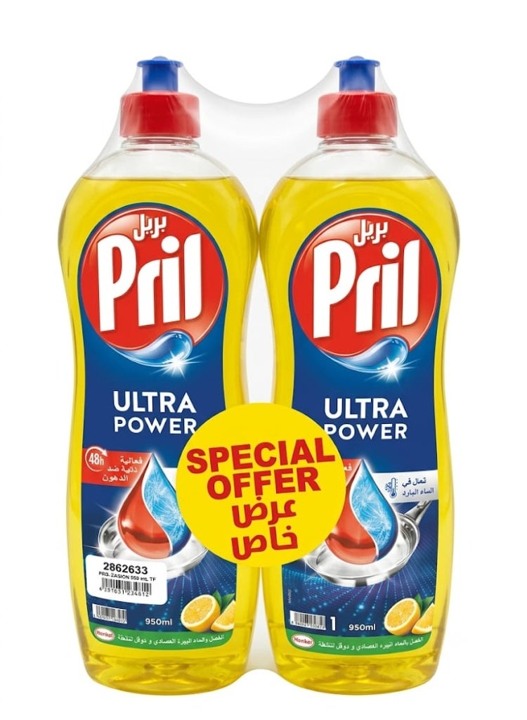 Pril سائل غسيل الصحون اليدوي بريل ألترا باور - Image 1