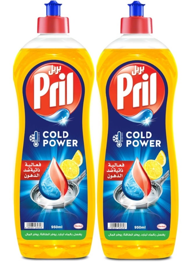 Pril Cold Power Hand Dishwashing Liquid - Image 1