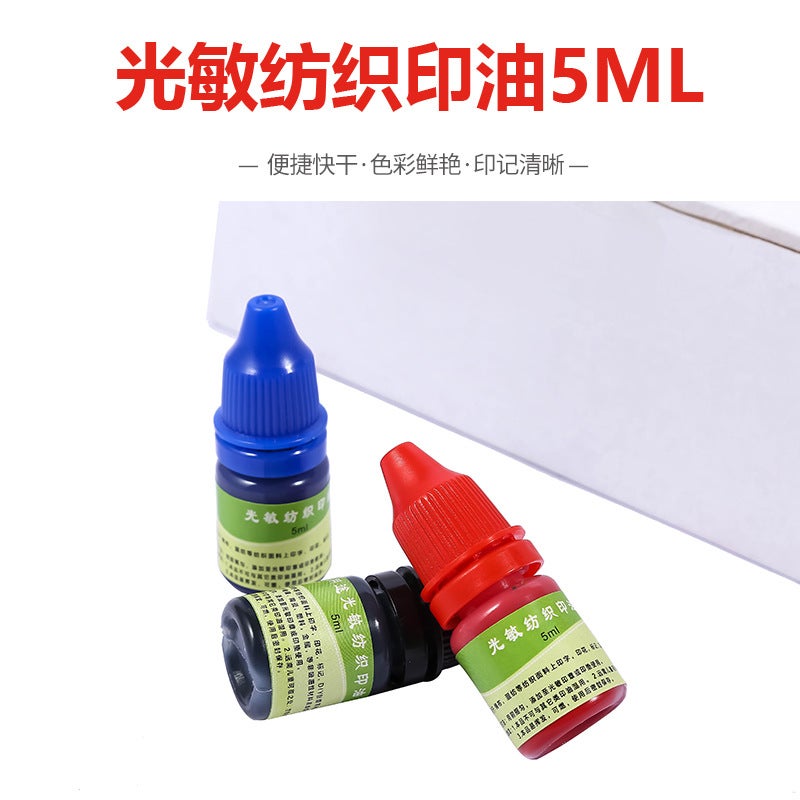 Photosensitive Printing Ink 5ML – Textile Ink for Clothing Stamping - Image 2