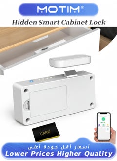Motim Hidden Smart Cabinet Lock RFID Electronic Keyless Bluetooth DIY Child Safety Lock for Concealment Furniture Liquor Cabinet Locker Pantry Drawer Cupboard  - Image 1