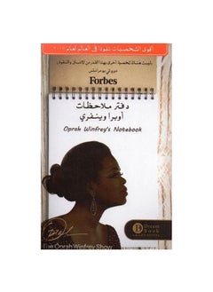 Notebook Oprah Winfrey Dorothy Pomerants