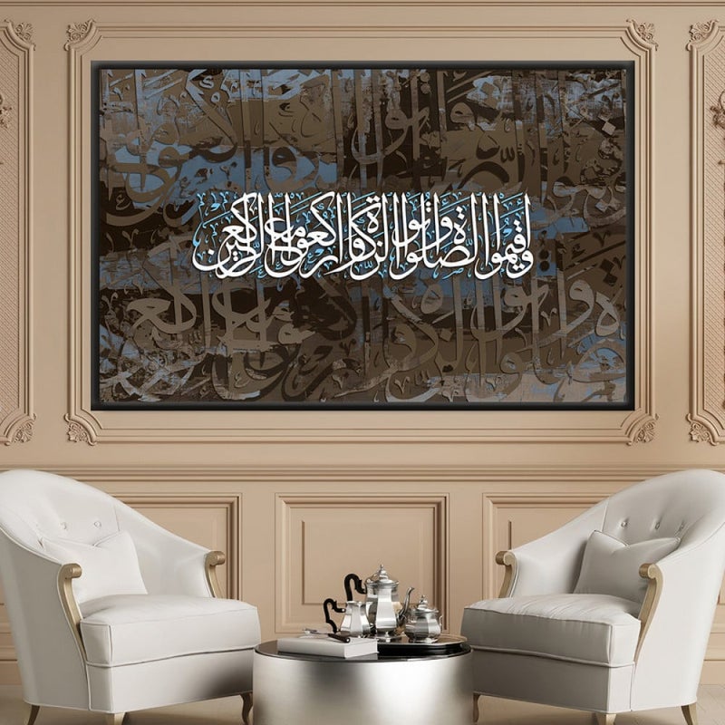 ماركتنا لوحة قماشية بتصميم رسمة إسلامية مع برواز مجوف مقاس (90×60) قطعة واحدة - Image 1