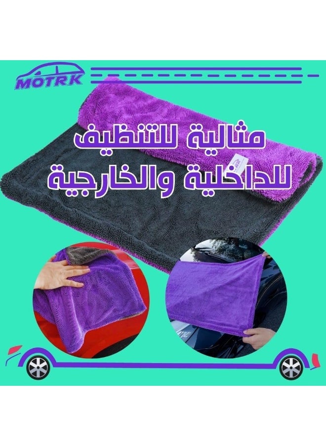 MOTRK car cleaning cloth MOTRK, Microfiber Towels, microfiber cleaning cloth Glass Window Drying Cleaning Cloth, Car Wash Cleaning Rag (Purple Grey, 60 * 40)  - Image 3