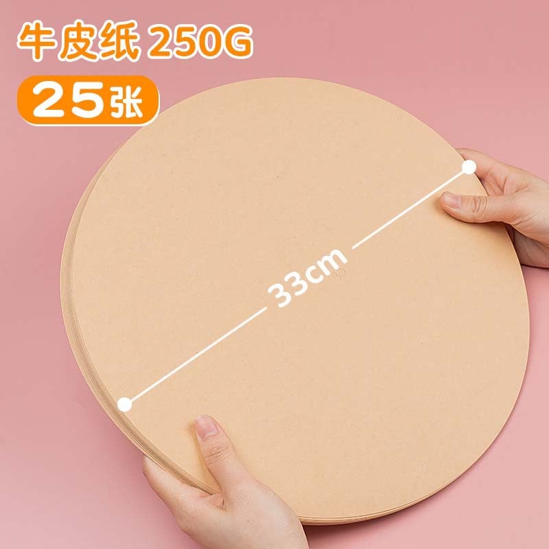 Yuanhao Colorful White Painting Children'S Art Special Thickeneded 230G Handmade Hard Cardboard Colorful Round Cardboard - Image 1