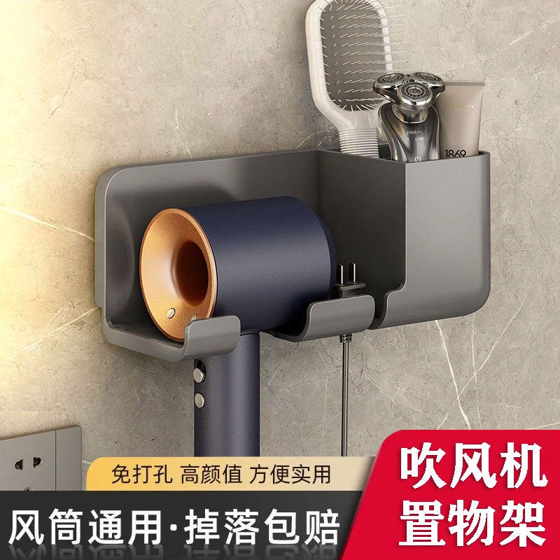 Hair Dryer Storage Rack Punch-Free Hair Dryer Bracket Bathroom Multi-Function Rack Bathroom Hair Dryer Storage Rack - Image 1