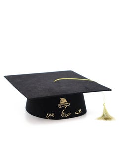 co arma Unisex Black Graduation Cap with Gold Fringe Adjustable Graduation Hat Lettering Congratulations Graduation  - Image 4