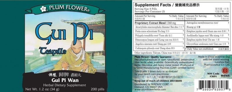 Plum Flower Gui Pi Wan Herbal Dietary Supplement - Economy Size 1000 Teapills - Image 3