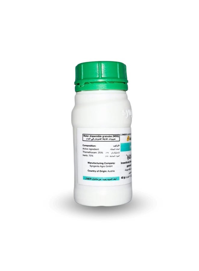 actara insecticide - Image 1