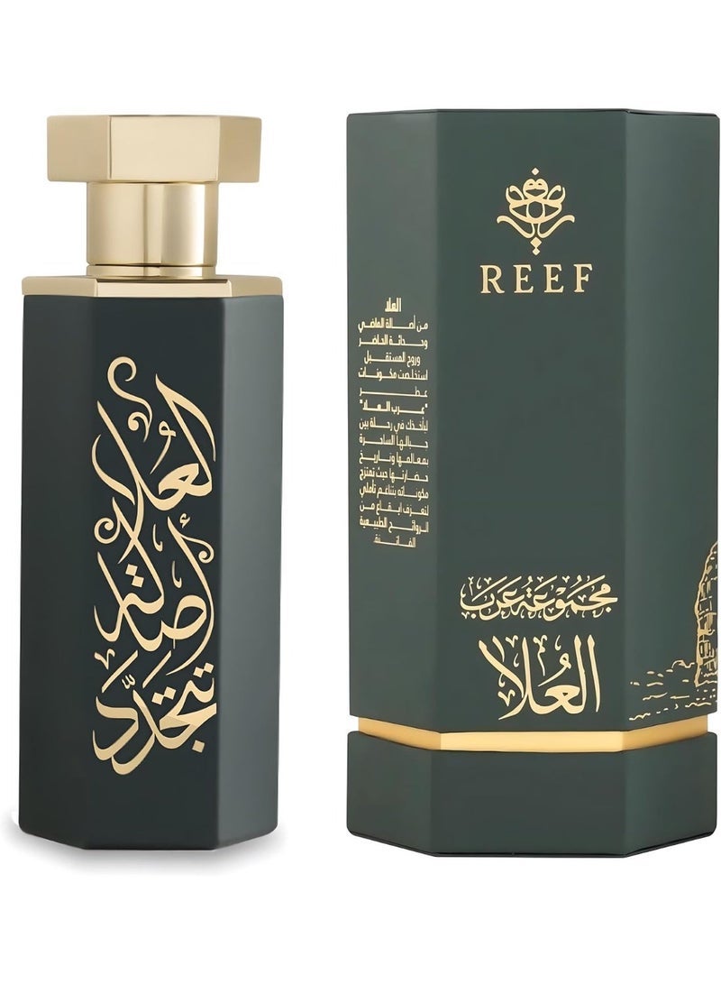 Reef Arabs Alula 100 ML | Perfumes For Men And Perfume For women | Long Lasting Reef Perfume Unisex - Eau De Parfum - Image 1