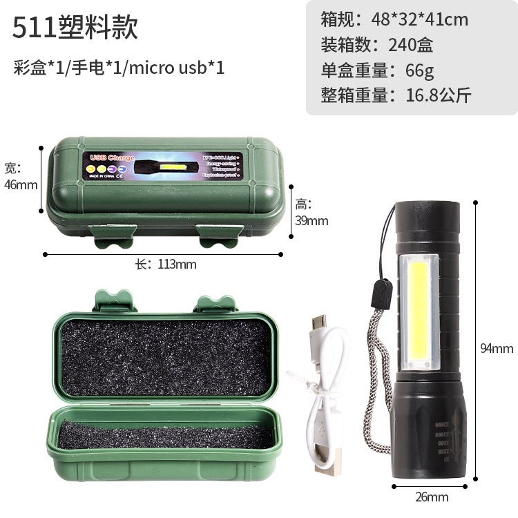 Wholesale camouflage 535 Zoom mini aluminum alloy rechargeable small flashlight built-in rechargeable lithium battery LED flashlight Black plastic flashlight suit