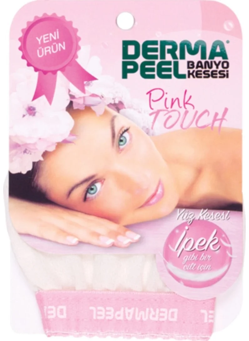 ديرمابيل Back Scrub + Pink Touch Facial Scrub Set