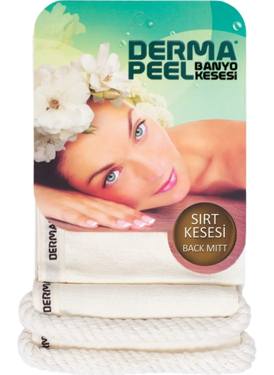 ديرمابيل Back Scrub + Pink Touch Facial Scrub Set