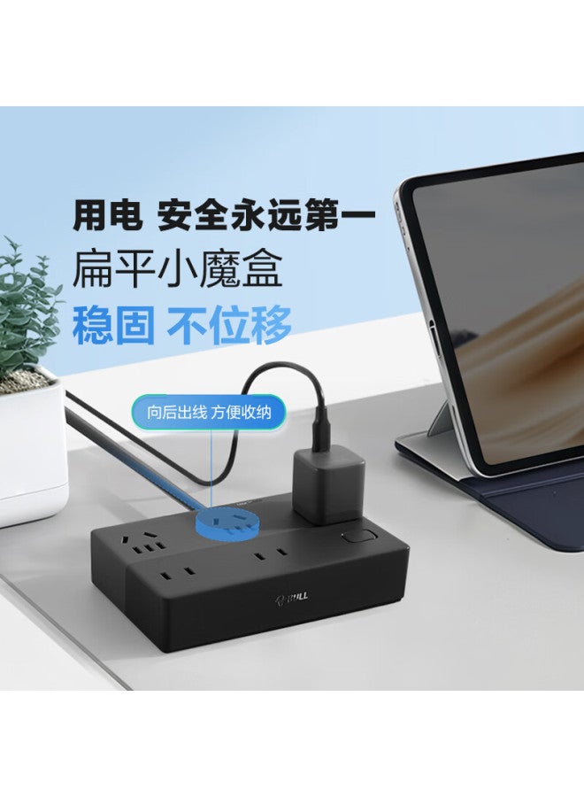 Bull New National Standard Mini Power Strip Overload Protection Desktop Socket/power Strip/extension Cord/strip/power Bar 7 Outlets With Master Switch, Total Length 1.5 Meters, Black