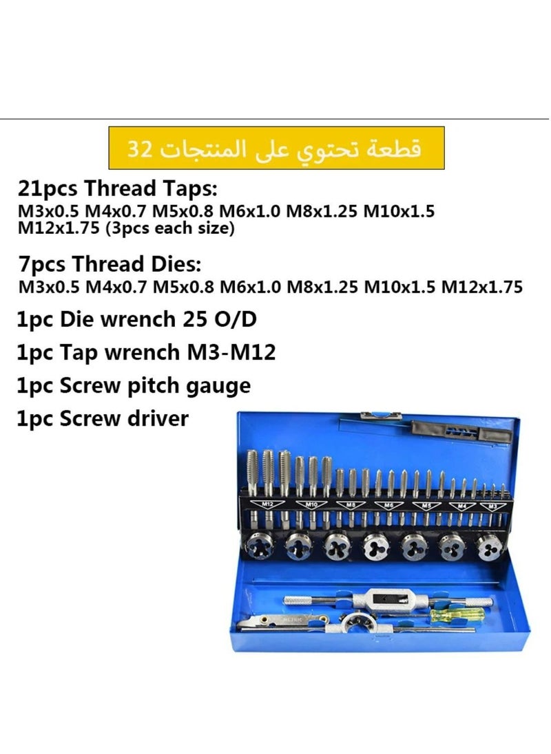 ماركة غير محددة مجموعة 32 قطعة من أدوات إصلاح البراغي المكسورة ، مجموعة إعادة تشكيل عالية الدقة مع حقيبة تخزين لقطع الخيوط الخارجية والداخلية  - Image 4