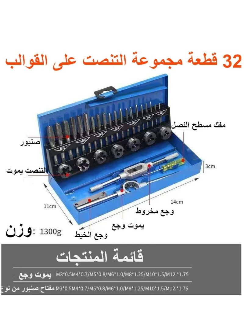 ماركة غير محددة مجموعة 32 قطعة من أدوات إصلاح البراغي المكسورة ، مجموعة إعادة تشكيل عالية الدقة مع حقيبة تخزين لقطع الخيوط الخارجية والداخلية  - Image 5