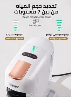 كافلف ماكينة صنع قهوة اسبريسو أوتوماتيكية جديدة 5 في 1 ماكينة صنع قهوة اسبريسو ساخنة وباردة مع مؤشر شريط LED 7 مستويات لكبسولة نسبرسو كبسولة دولتشي غوستو كبسولة Kcup كبسولة ESE ومسحوق 0.6 لتر أسود  - Image 3