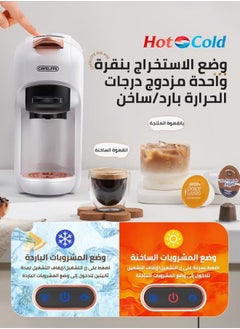 كافلف ماكينة صنع قهوة اسبريسو أوتوماتيكية جديدة 5 في 1 ماكينة صنع قهوة اسبريسو ساخنة وباردة مع مؤشر شريط LED 7 مستويات لكبسولة نسبرسو كبسولة دولتشي غوستو كبسولة Kcup كبسولة ESE ومسحوق 0.6 لتر أسود  - Image 5