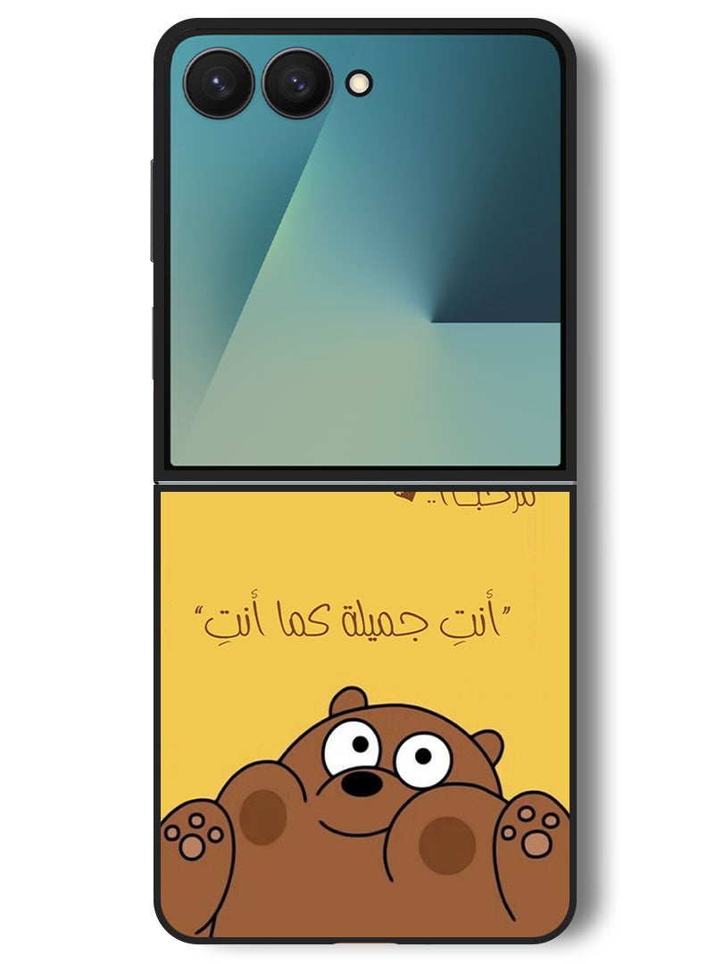 Theodor Case Compatible with Samsung Galaxy Z Flip 7 - 6.9 Inch Protection Shockproof Bumper Cover Marhaba - Image 1