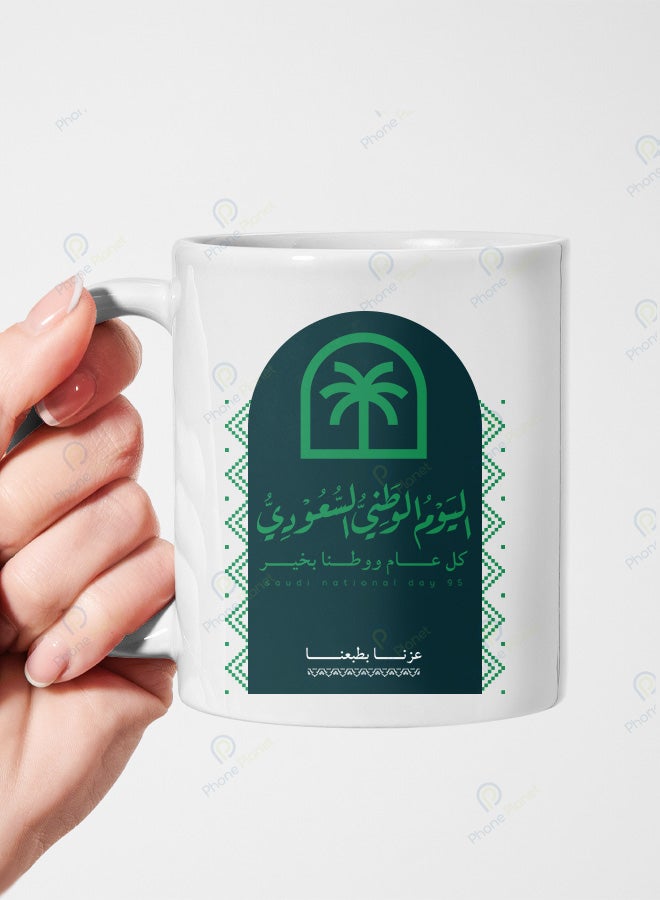 كوب من السيراميك مطبوع عليه عبارة اليوم الوطني الس...
