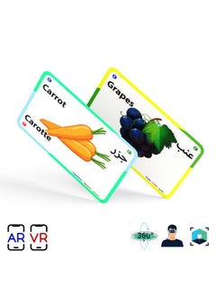 Generic Flash Cards - Augmented Reality - Fruit and Vegetable  - Image 3