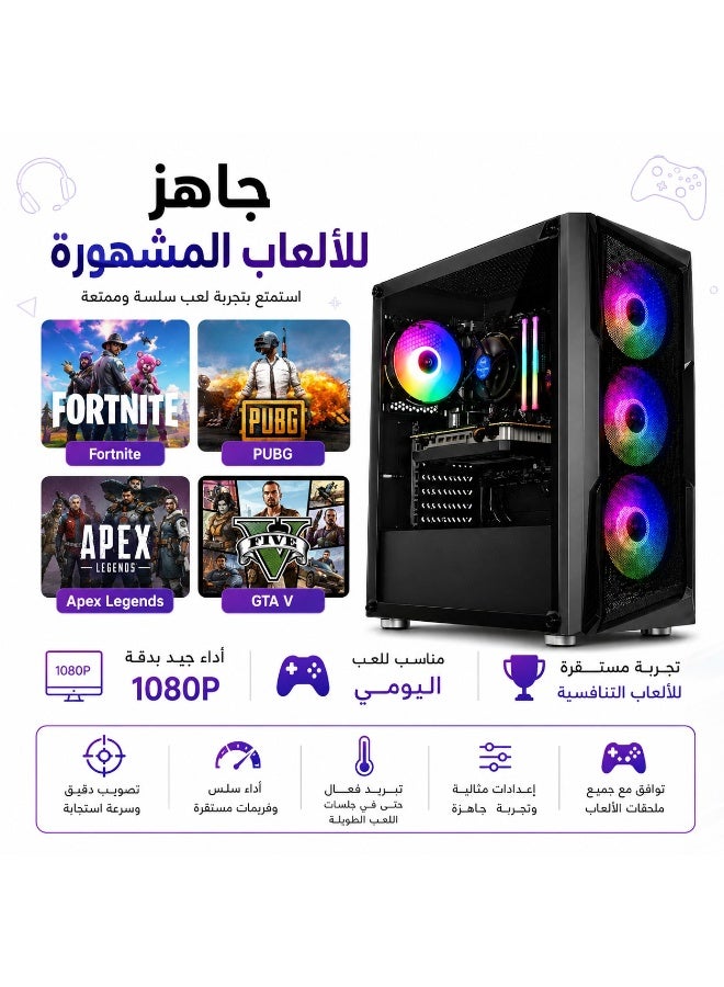 كمبيوتر ألعاب مكتبي بمعالج Intel Core i5 الجيل العاشر، كارت شاشة GTX 1650 سعة 4GB، رام 8GB، تخزين SSD سعة 1TB وكيسة RGB - Image 1