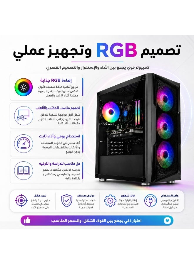 كمبيوتر ألعاب مكتبي بمعالج Intel Core i5 الجيل العاشر، كارت شاشة GTX 1650 سعة 4GB، رام 8GB، تخزين SSD سعة 1TB وكيسة RGB - Image 2
