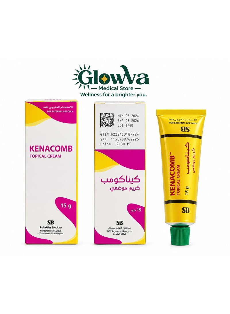 كيناكومب 15 ج - Image 1