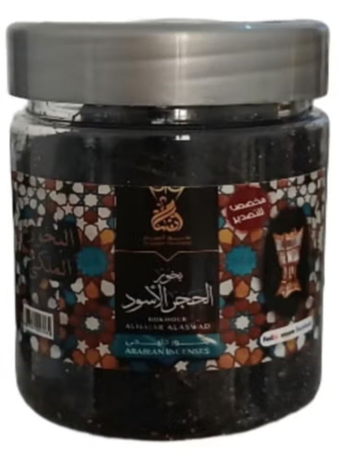 Royal Black Stone Incense: A luxurious incense of the finest quality, perfect for homes and special occasions.