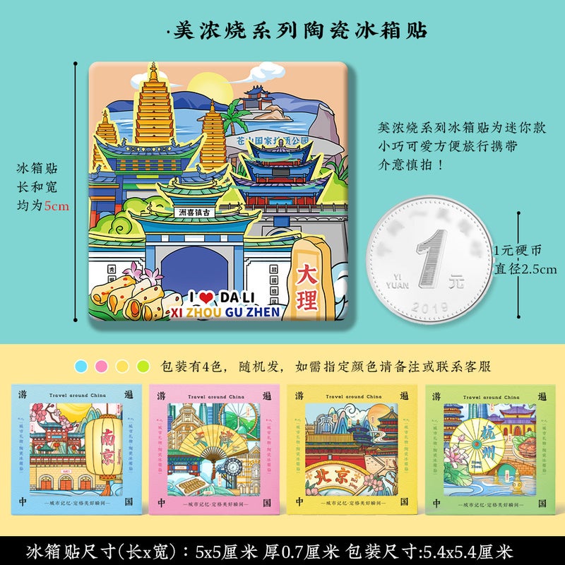 Wen Chuang Yunnan Dali Erhai Lake Travel Portable Collection Stamp Stamp This Punch-In Commemorative Book Blank Notebook - Image 1