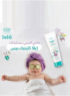 Eva Clinic Bebe Lotion with Natural Oils For Extra Skin Moisturization Hydration and Protection - 200 ml  - Image 2