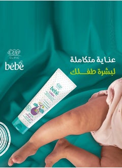 Eva Clinic Bebe Lotion with Natural Oils For Extra Skin Moisturization Hydration and Protection - 200 ml  - Image 4