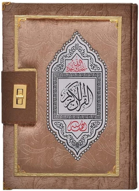 مصحف بحافظة مخملية مقاس L