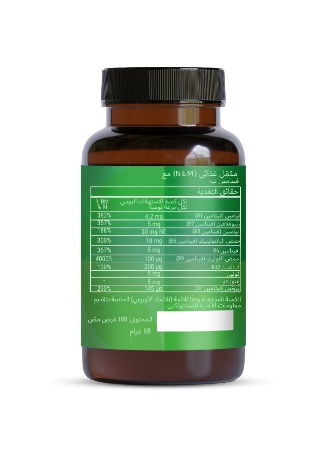 Vitabay Vitamin B Complex - 180 vegan tablets - Image 5