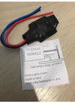 Eraks Car Accesories 14 Modes Canbus Stop Flasher 3.stop Flashing F1 Flashing Module  - Image 3