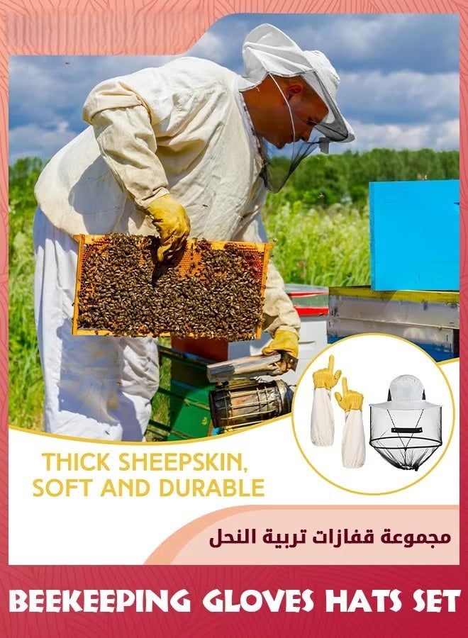 قفازات تربية النحل قبعات مجموعة,يتضمن قفازات النحل الجلدية سميكة من جلد الماعز,الأكمام المهوية وحارس النحل سياج الحجاب قبعات البعوض قبعة الشمس,قناع شبكة شبكة مخفي - Image 4