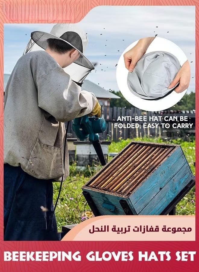 قفازات تربية النحل قبعات مجموعة,يتضمن قفازات النحل الجلدية سميكة من جلد الماعز,الأكمام المهوية وحارس النحل سياج الحجاب قبعات البعوض قبعة الشمس,قناع شبكة شبكة مخفي - Image 5