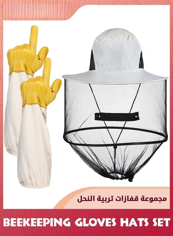 قفازات تربية النحل قبعات مجموعة,يتضمن قفازات النحل الجلدية سميكة من جلد الماعز,الأكمام المهوية وحارس النحل سياج الحجاب قبعات البعوض قبعة الشمس,قناع شبكة شبكة مخفي - Image 1