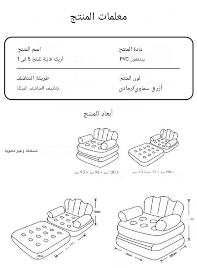 Lazy inflatable sofa on the balcony of the bedroom, single-person relaxed outdoor camping portable inflatable chair for rest. - Image 4