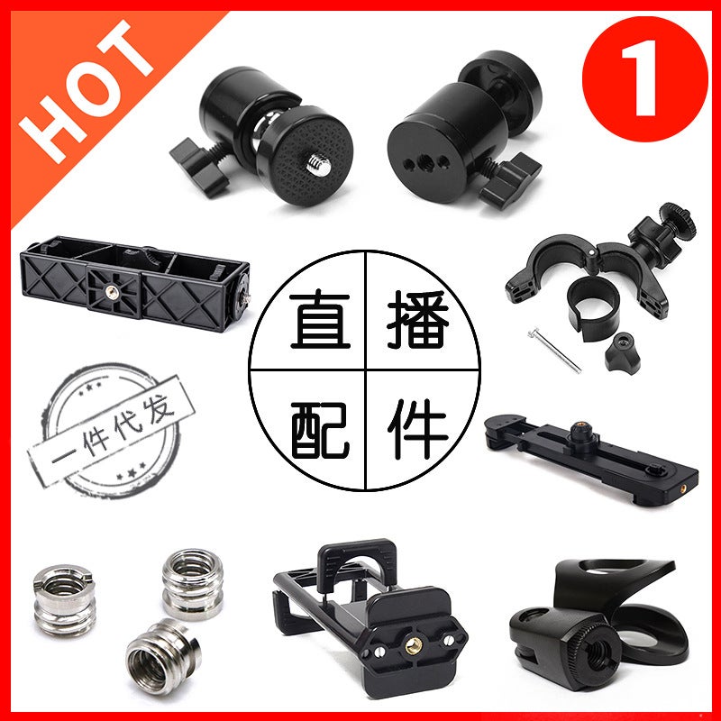 Universal Mobile Phone Live Broadcast Bracket Screw Clip Head Accessories Dual-Position Camera Tripod Head Fixed Base Angle - Image 2