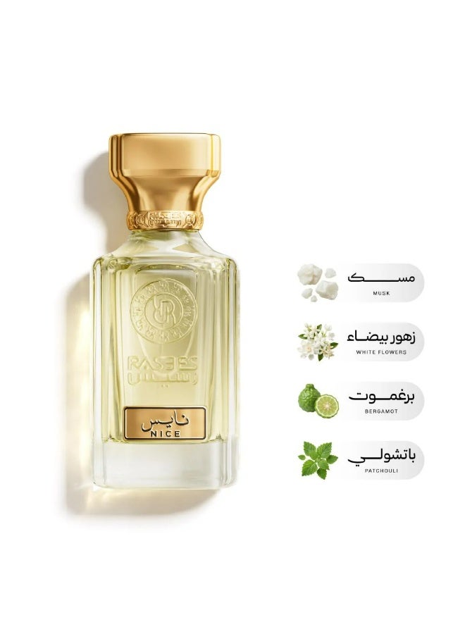 نايس