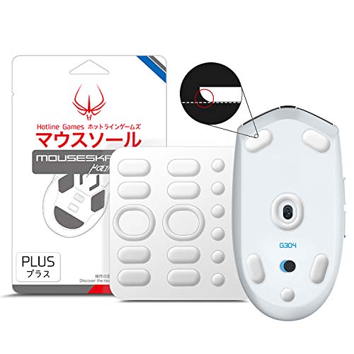 HOTLINE GAMES 2Sets HOTLINEGAMES 3.0 Plus Rounded Curved Edges Mouse Feet Skates Compatible with Logitech G304 G305 Gaming Mouse feet Replacement (0.7mm,Smooth Glide Pads, Pure White PTFE) Professional Mice Upgrade - Image 1