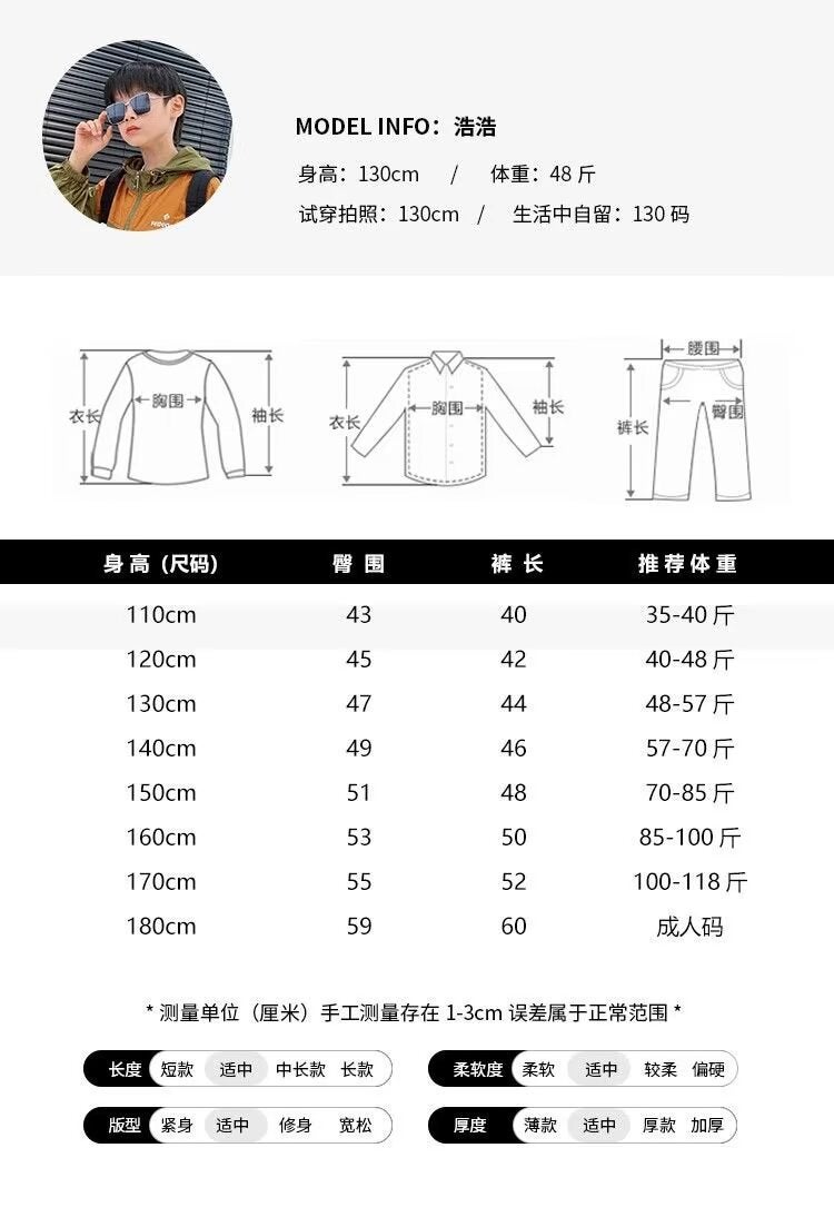 Boys' Shorts Summer Thin Children'S All-Match Casual Pants Summer Coil Pants Outer Wear Pants - Image 5