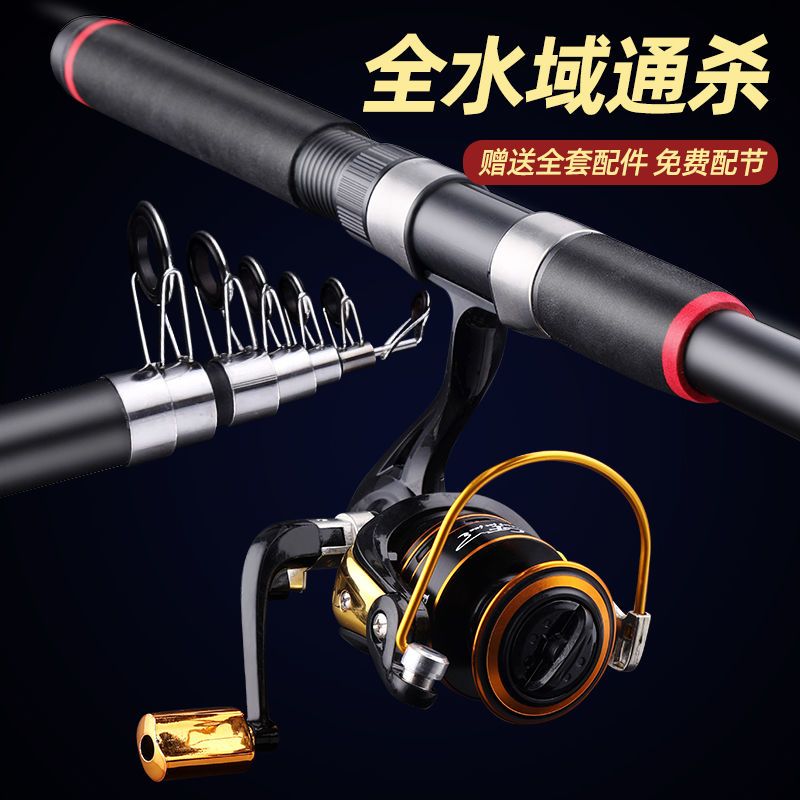 CME Special Offer Sea Fishing Rod Set, Sea Rod, Casting Rod, Sea Fishing Rod, Spinning Rod, Complete Fishing Gear, Ultra-Hard Long-Range Single Rod, Bare Rod - Image 5